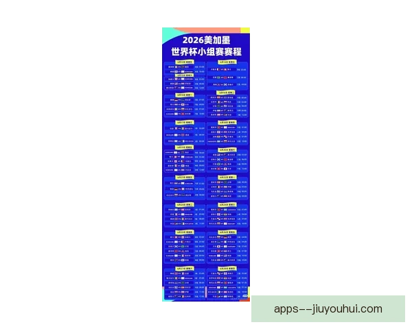 2026世界杯将启用实时裁判判定多语言讲解系统助力观赛体验