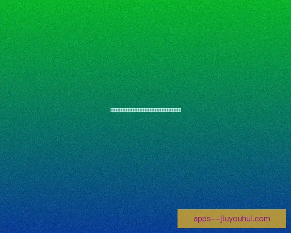 当今欧冠射手榜群星闪耀超级前锋争霸改写历史格局决定赛季走向